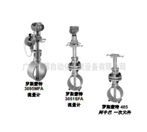 {電子水流量計 }愛我隨愛 無怨無悔！